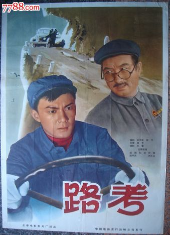 俄亥俄州技术学院Economics Degree Certificate